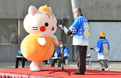 「海ニャン」海南市PRキャラクター任命式