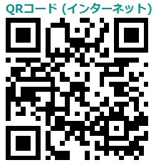 小学生バスツアー申込みフォーム