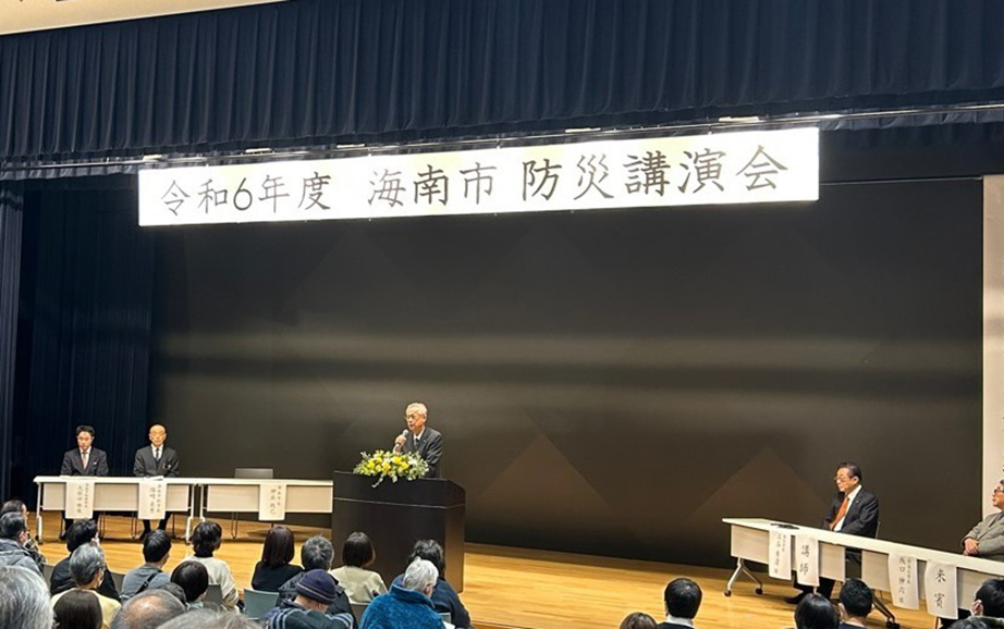 開会挨拶の様子