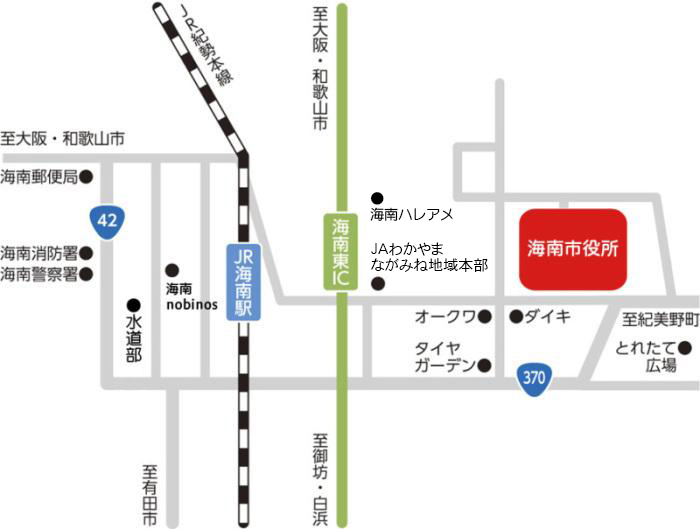 海南市役所周辺地図