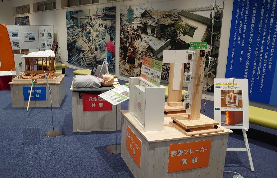 体験学習館_防災展示エリア