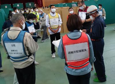避難所運営会議
