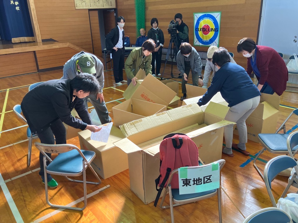 避難所