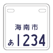キックボード標識
