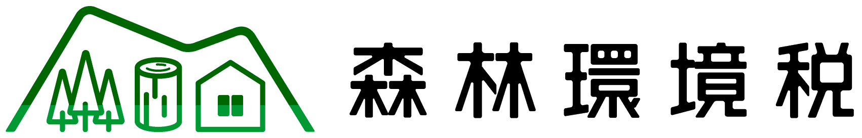 凛凛環境税ロゴ