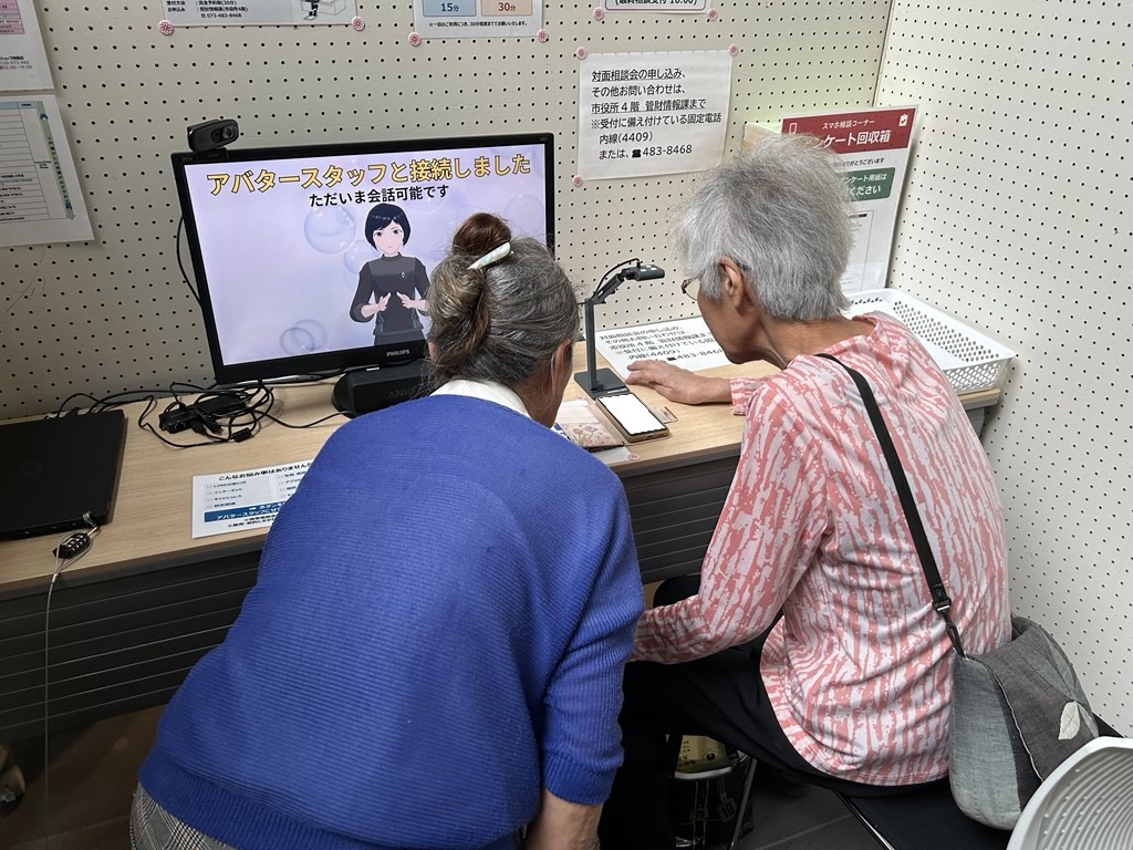 スマホ相談様子