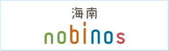 海南nobinos