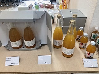みかん加工品