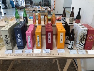 日本酒