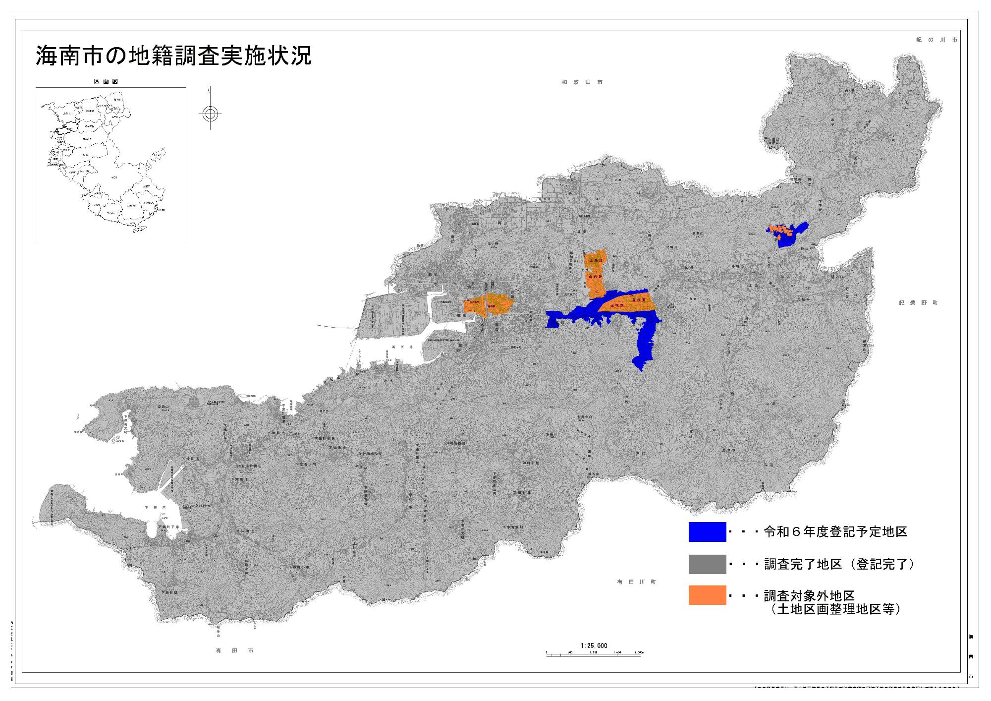 令和6年度調査区域図