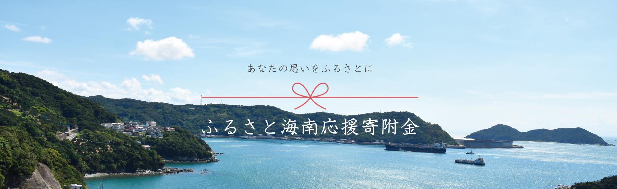 返品交換不可】 ふるなび ふるさと納税 タツクラフト 紀州塗り ミニ仏壇 雅 大 紫陽花 和歌山県海南市