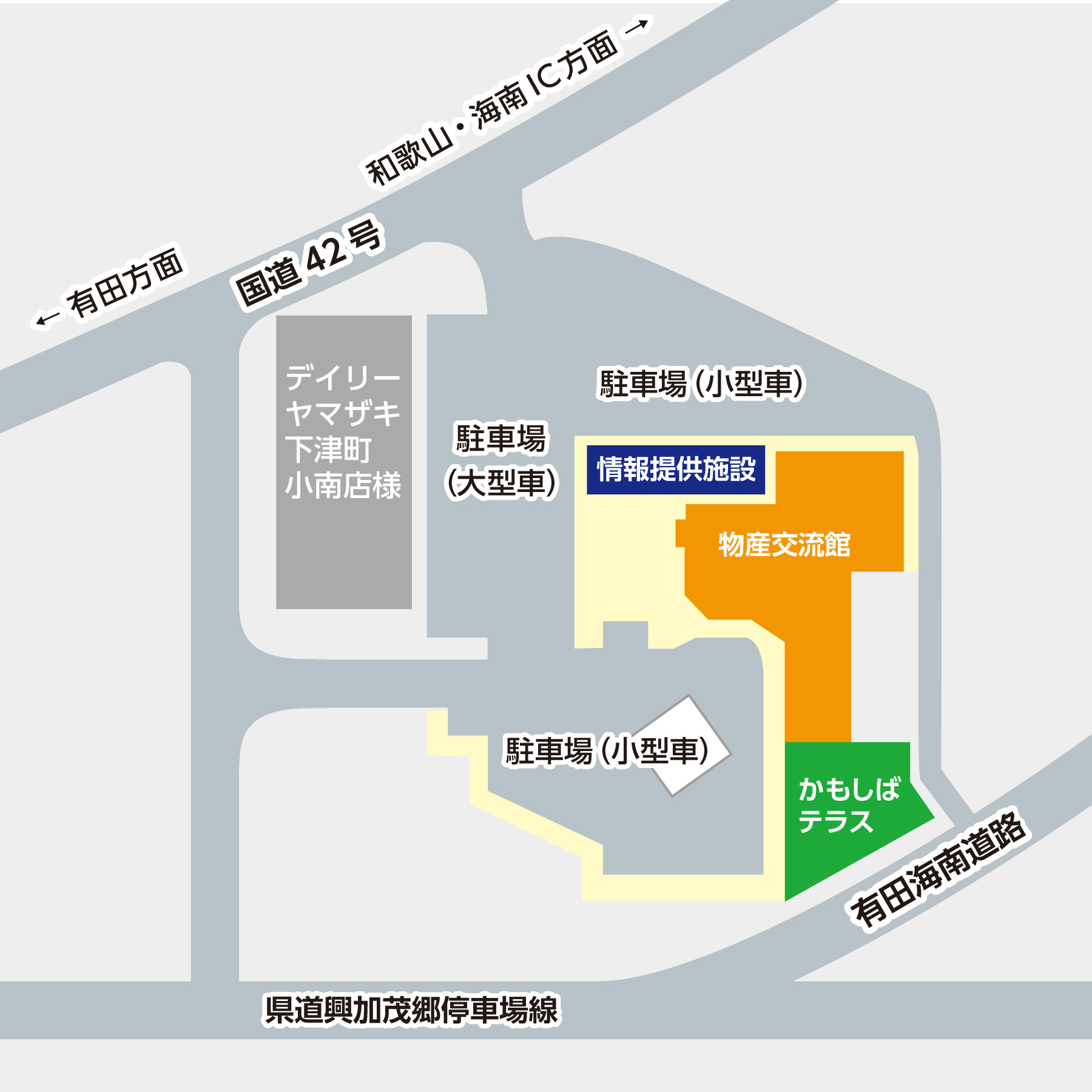 道の駅「海南サクアス」施設概要図