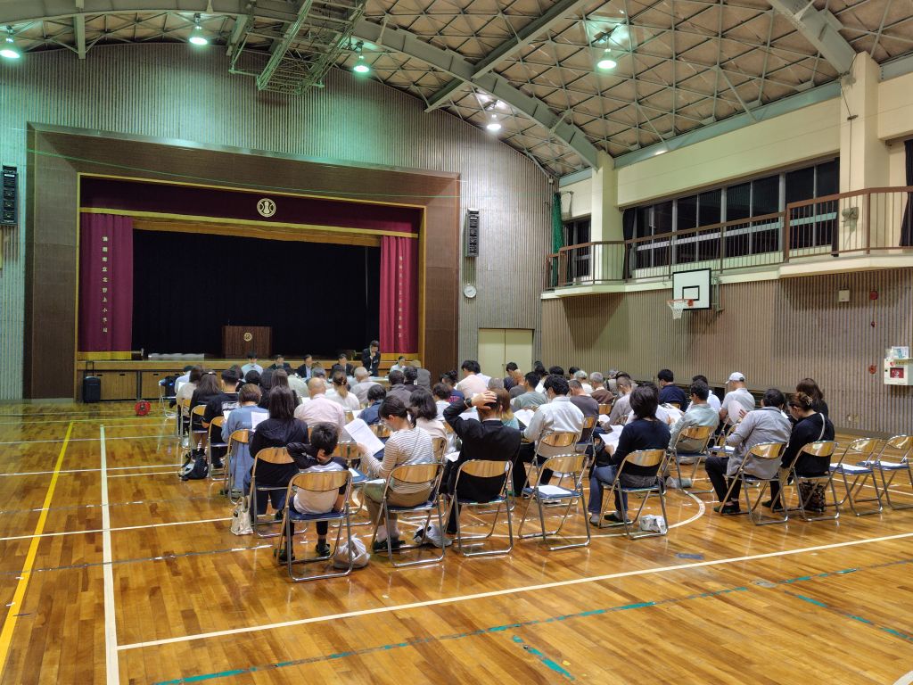 三野上小学校統合に係る説明会の様子