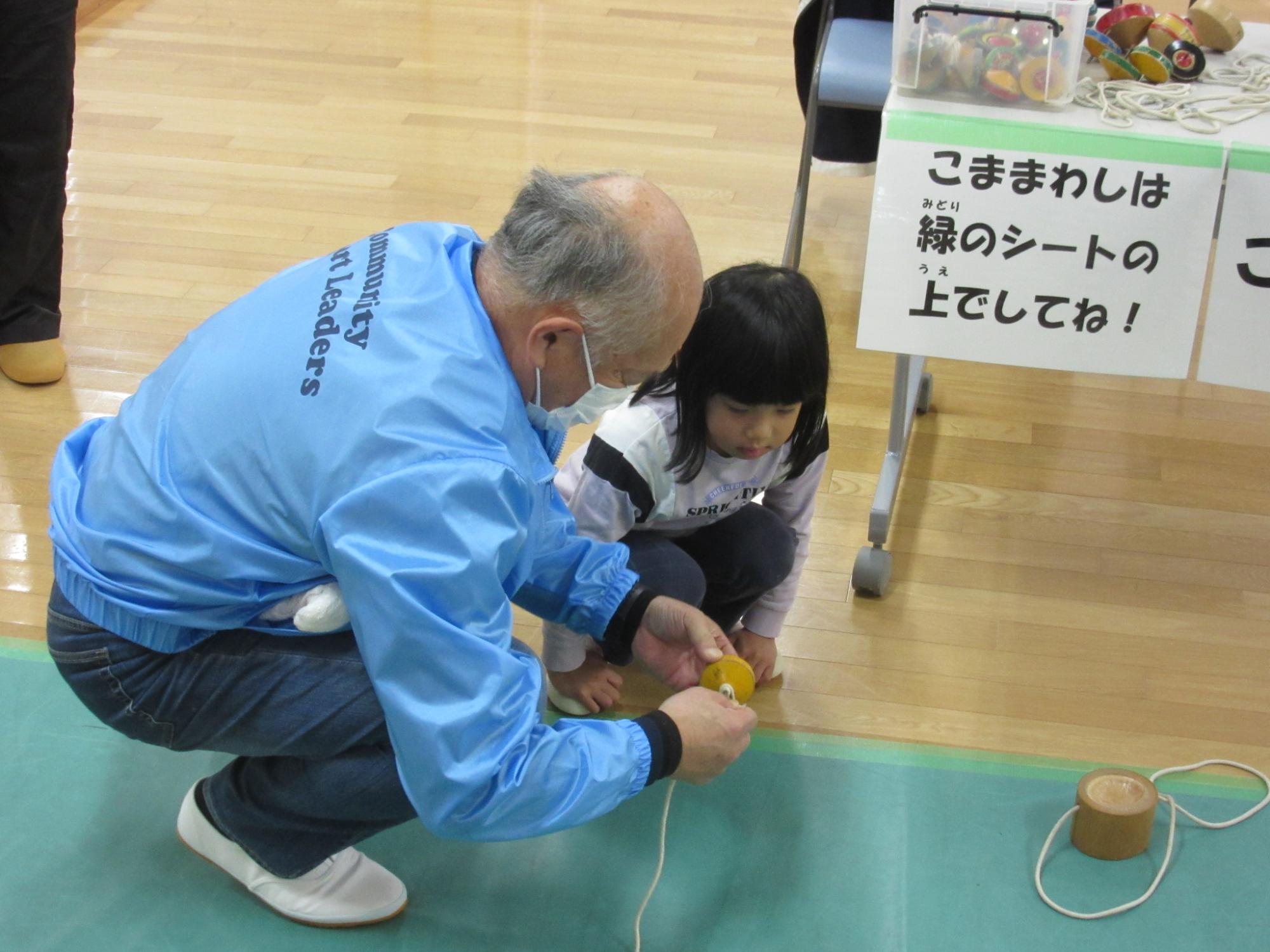 なつかしい遊び