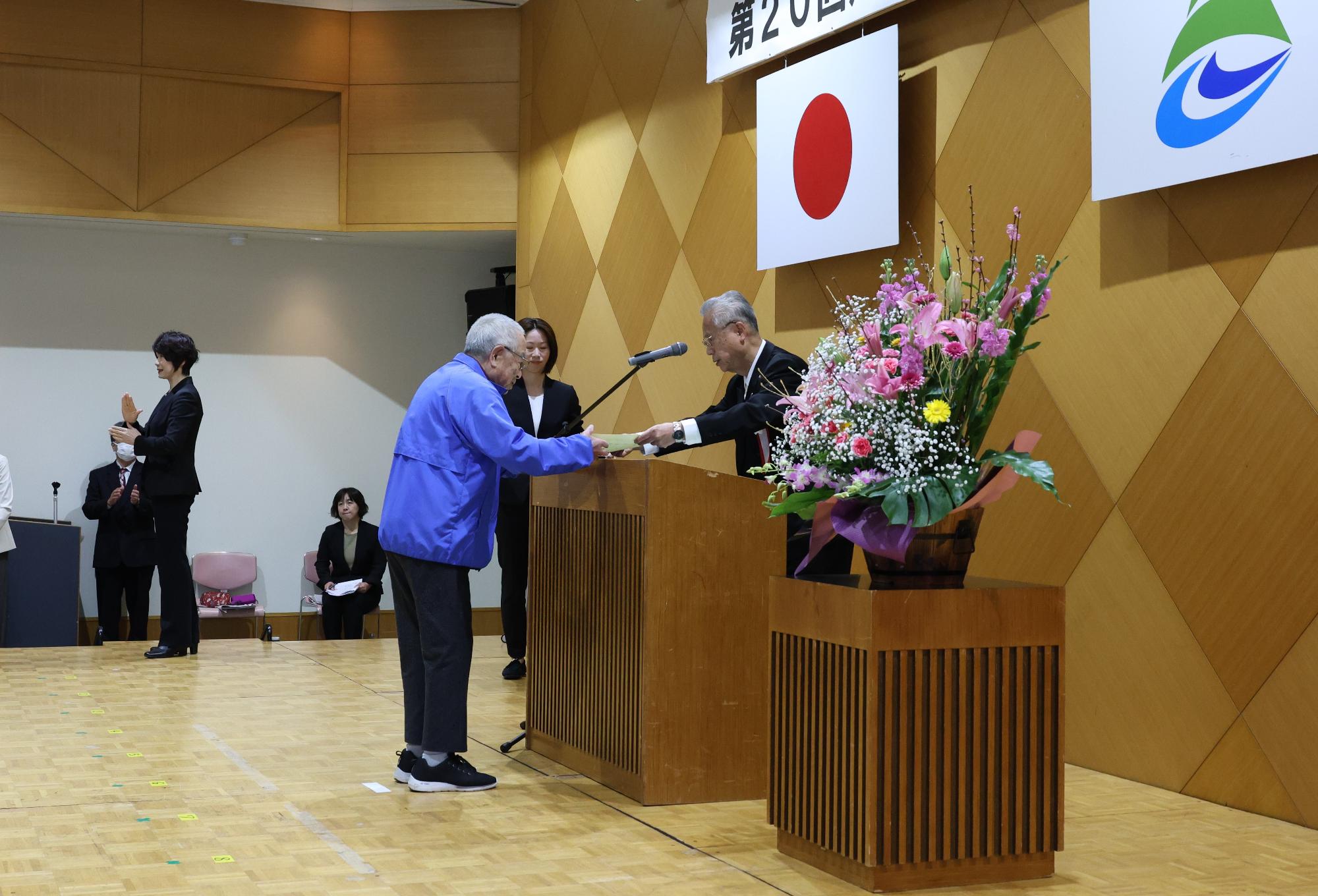 第20回海南市スポーツ賞表彰式