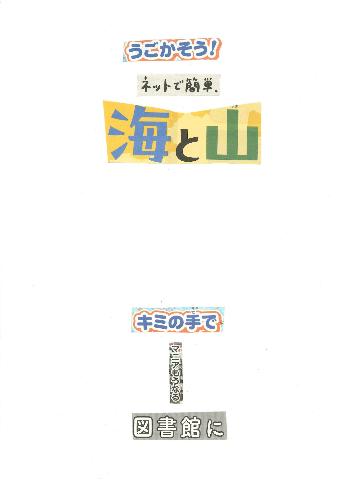 コラージュ川柳・写真例
