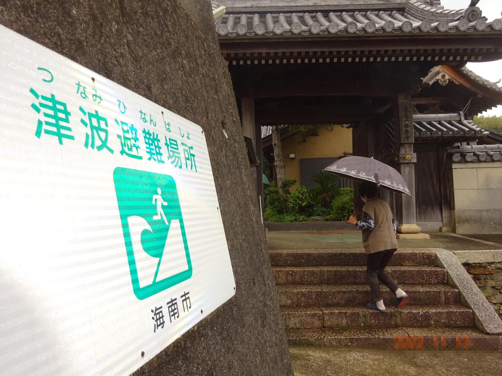 しもつ