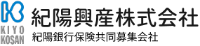 紀陽興産株式会社ロゴ