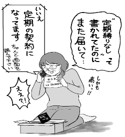 jireigazou