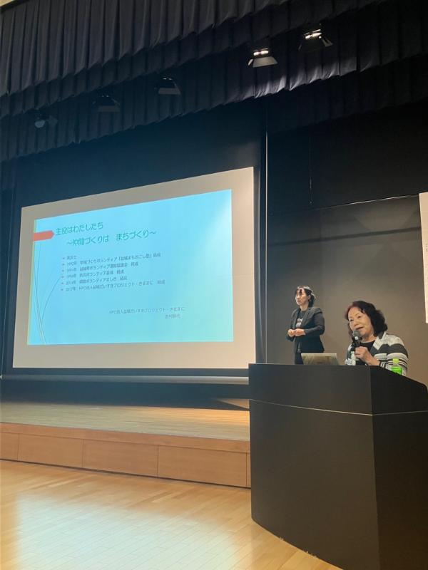 人権ふれあい講演会
