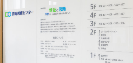 フロアマップ