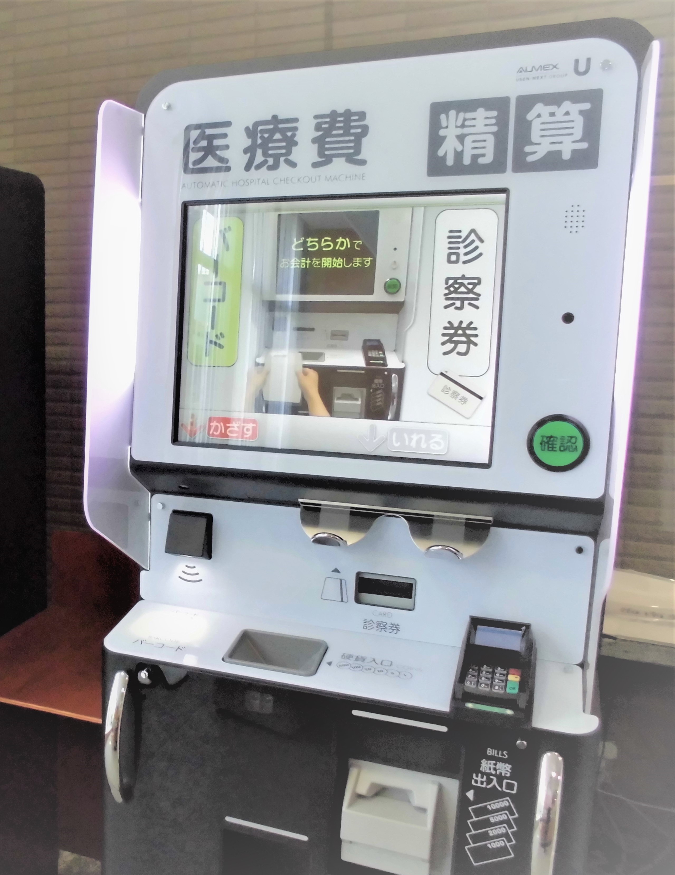 施設のご案内