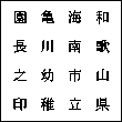画像