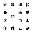 画像