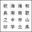 画像